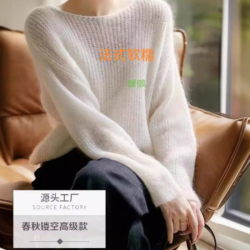 French Soft Waxy Sweater Women's 2024 Spring and Autumn Hollow High-end Loose Lazy Knitted Top