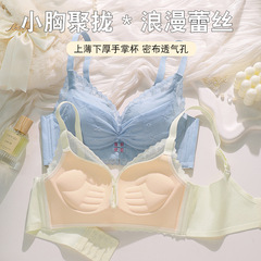 厚さ5CMのパームカップブラ、小胸用、ギャザーアップ、広東省汕頭産下着、女の子用、ノンワイヤー、調整可能ブラジャー