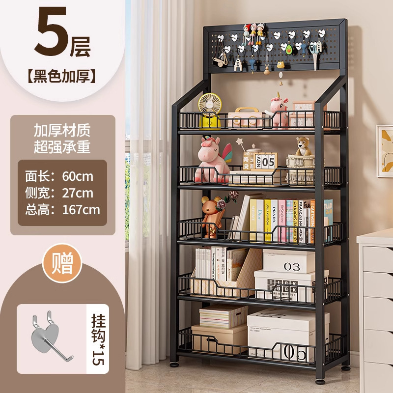 洞洞板书架一体靠墙可移动带轮简易书柜多功能铁艺小推车收纳架子|undefined