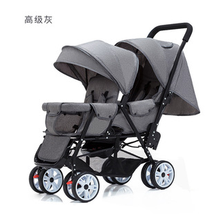 Twin Stroller Double Baby Stroller Can Sit and Lie down for Twins, Lightweight Stroller for Kidsren, Travel Treasure