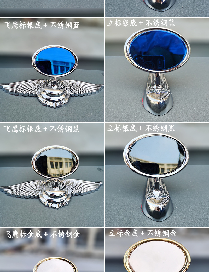 Applicable to Haver MG Volkswagen Car logo Vertical Standard Flying Eagle Standard Stainless Steel Metal Car Mark Engine Cover Vertical Standard