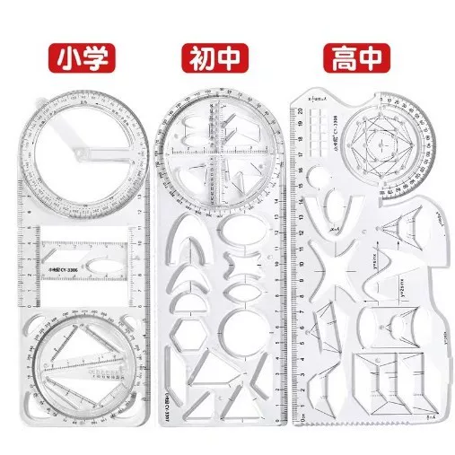 Mathematical multifunctional drawing ruler primary and secondary school students geometric junior high school geometric function ruler triangle ruler angle