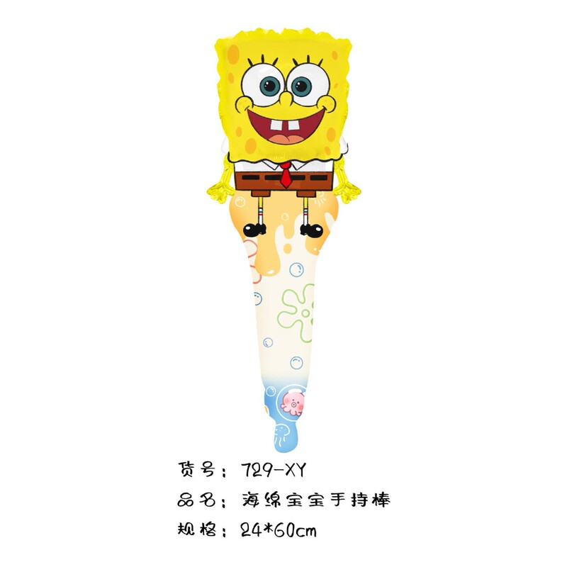 卡通手持中棒动物铝膜气球狮恐龙猴超人海豚网红摆摊皮卡丘打击棒|undefined
