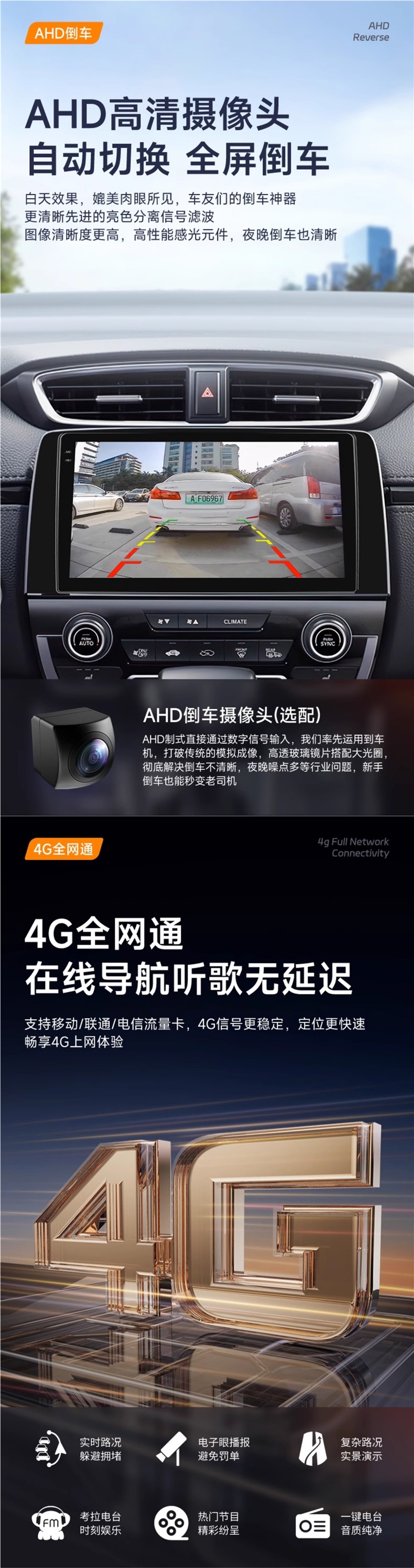 Jiuyin Intelligent Car Central Control Large Screen Navigation All-In-One Android Universal Smart Display Screen Modified Gaode