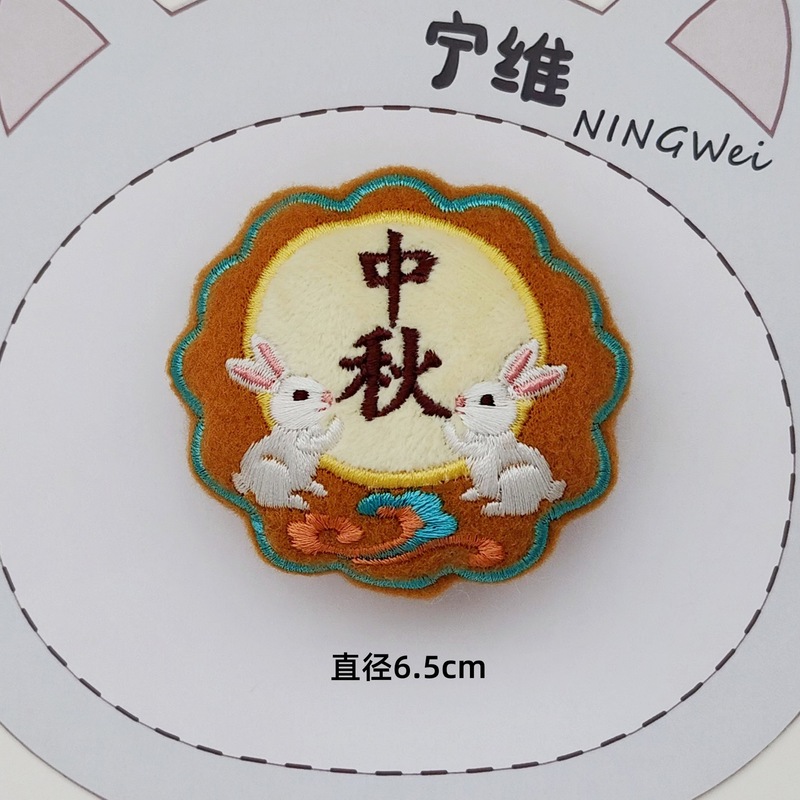 原创中秋月饼造型胸针古风流苏挂饰节日赠礼包包装饰汉服挂件|undefined