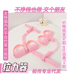 仰卧起坐脚蹬拉力器减肚瘦腰收腹健身器材瘦肚弹力绳健身运动