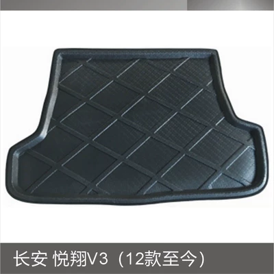 Trunk Mat | Dong CS153785 Trunk Mat - chang-an-yuexiang-v312-models-so-far-black