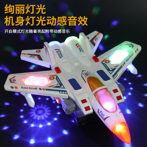 The same type of universal rotating fighter jet with colorful lights and music, robot, children's electric toy, street stall, cross-border