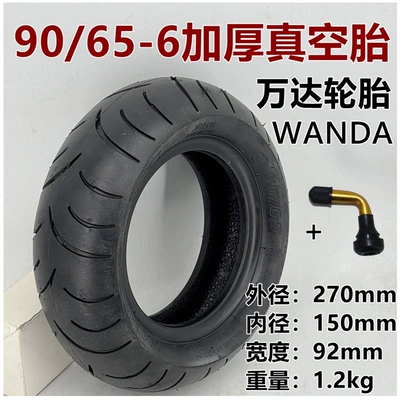 Wanda Electric Vehicle Tire Elektrikli avtomobil şinləri