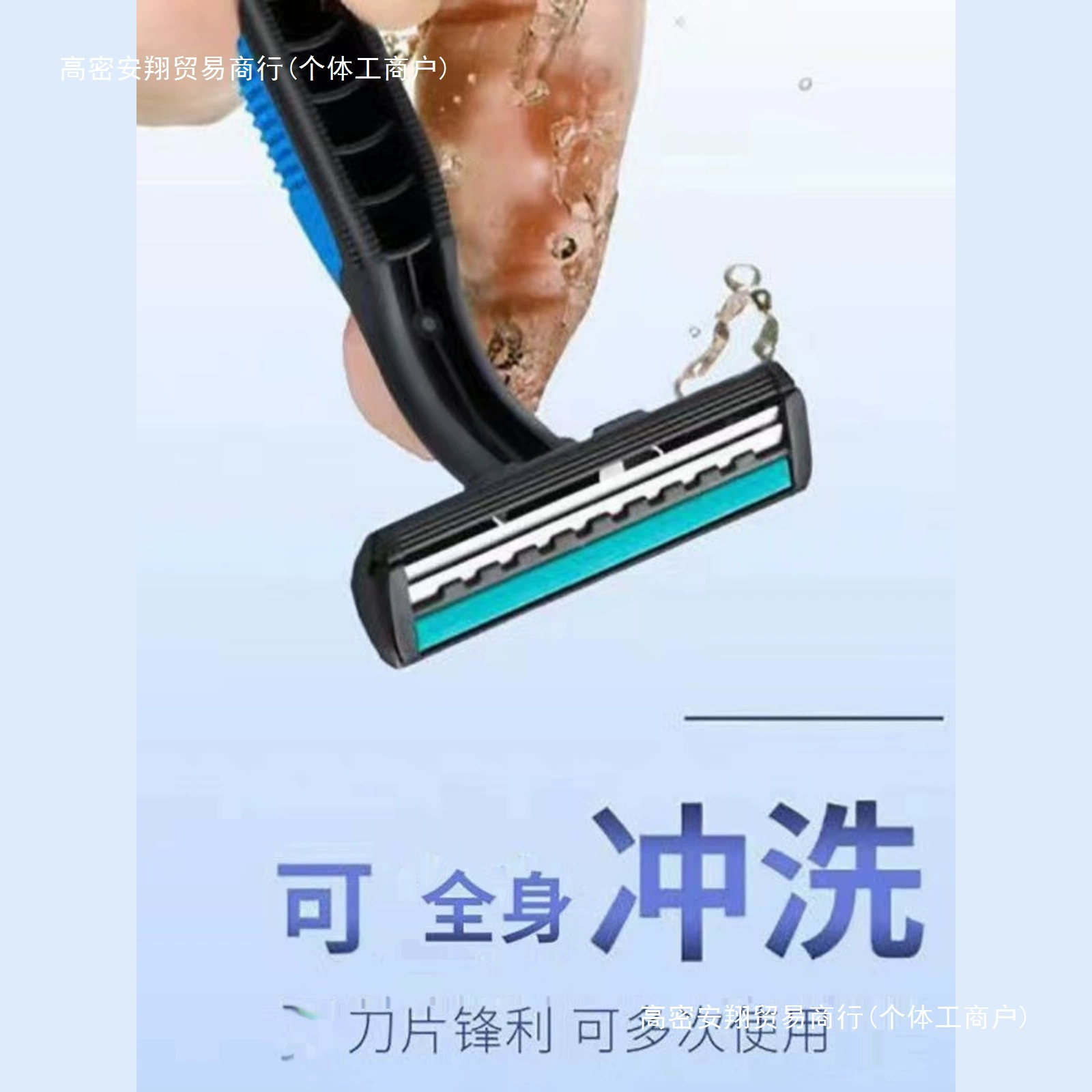 Однораз Razor для отеля, ручной набор