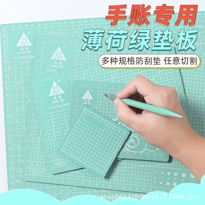 Mint столовый cutting mat, ручная работа, расписание