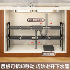 跨境廚房下水槽可伸縮分層收納架多功能儲物置物架台面調料擺放架