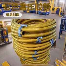 高低压橡胶管;硅胶管;编织胶管