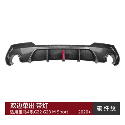 Suitable for Bmw 4: Spoiler - carbon-fiber-pattern-dual-sided-single-outlet-with-light