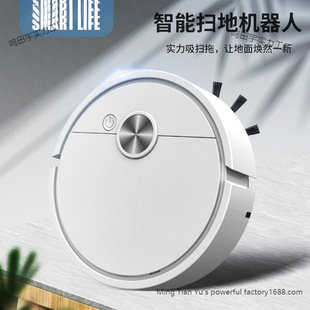 Cross-Border Hot Selling Smart Mini Sweeping Robot Household Automatic Cleaning Machine Rechargeable Vacuum Cleaner Gift Wholesale