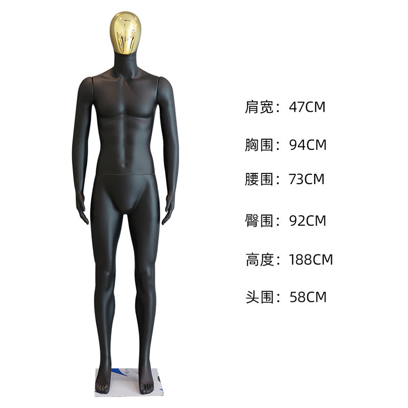 男性メッシュ全身モデル小道具モデルメーカー卸売ダミープラスチックマネキン衣料品店のウィンドウディスプレイ|undefined