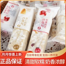 谷焙奇奶芙沙琪玛批发网红休闲零食水果奶芙杏仁奶芙小吃批发代发