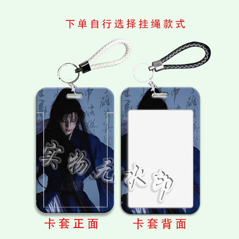 Chengyi 古代衣装周辺カードホルダー学生スライドカバーランチカードバスカードウォーターカードアクセスカードキャンパスストラップカードホルダーバス|undefined