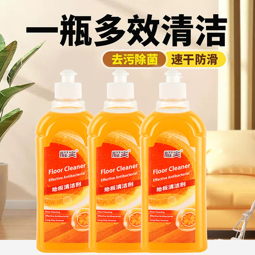 Yaoshuang floor cleaner wholesale household multi-functional polishing and brightening wooden floor door window tile mopping cleaning agent