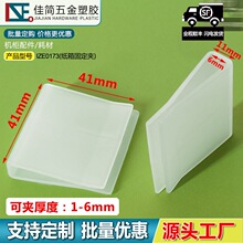 ���b����ABS����U�Ͱ�ɫ���A�Ӻ�6mm���ƹ̶��A�ۿ��ۿ��A���A��