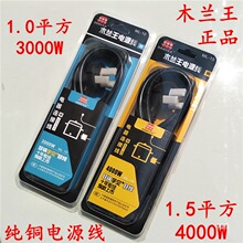 ľ�m���Դ��̨ʽ���C��Xͨ��3о�Դ���@ʾ������Դ�����^