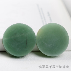 东陵玉圆片玉石厂家现货直发玉石片手镯芯玉器手工Diy玉雕耗材