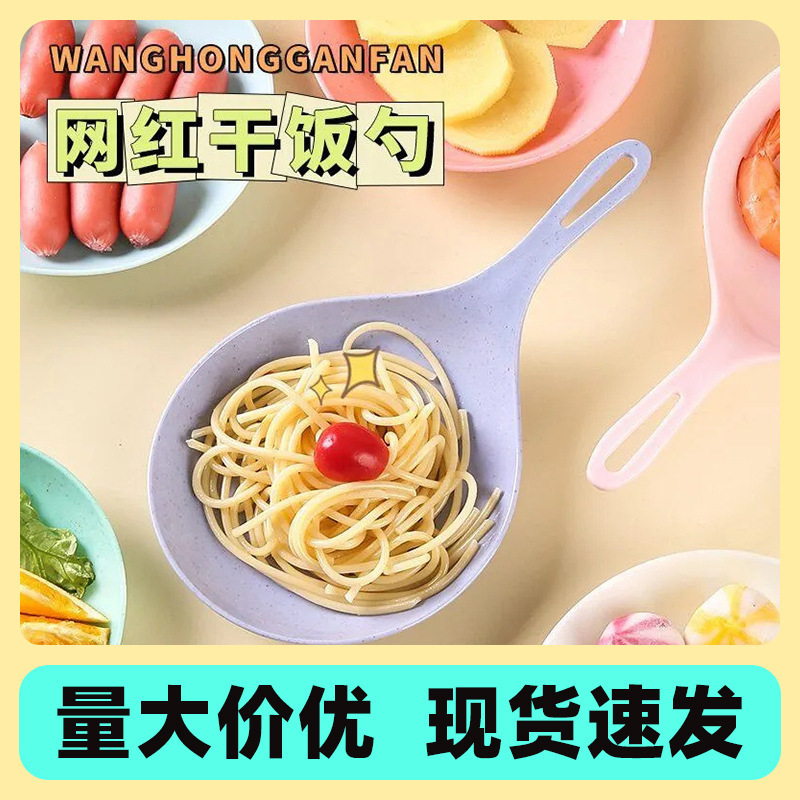 Internet-Famous Korean Food-Eating Spoon, Large Spoon, Plate, Hand-Held Dish, Restaurant Long-Handled Serving Plate, Serving Tray, Food-Eating Spoon