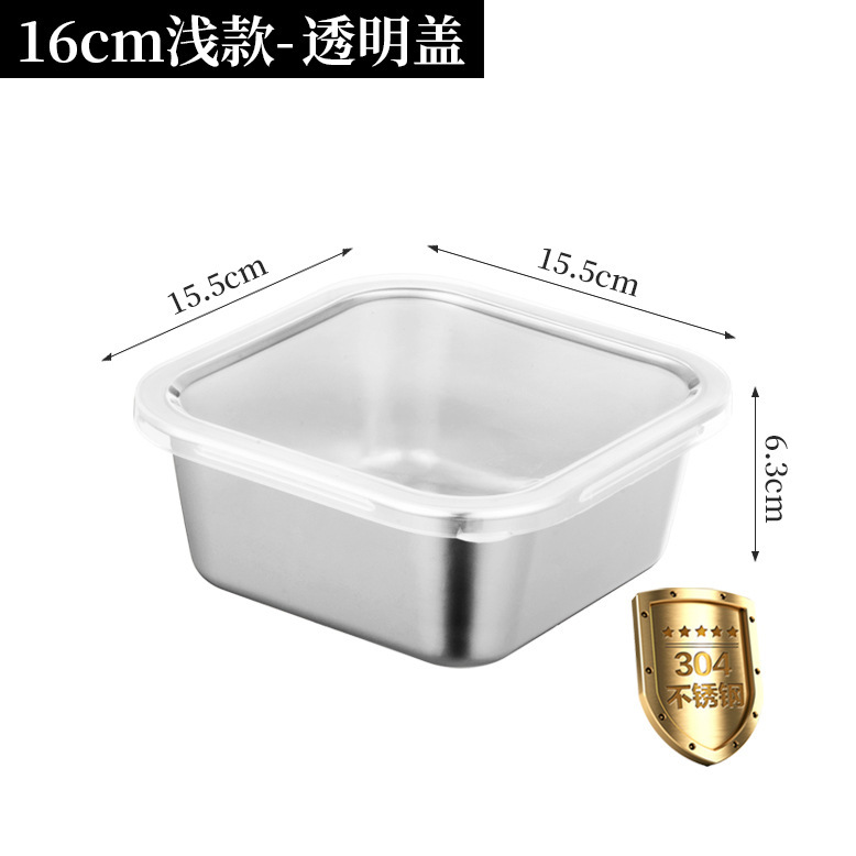 304食品级不锈钢保鲜盒带盖便当饭盒冰箱冷冻收纳分装餐盒留样盒|undefined