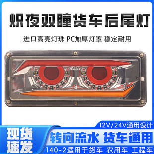 ��؛܇140-2β��24V12v����led�߲ʱ��W�r��܇��܇��Ӻ�β���D��