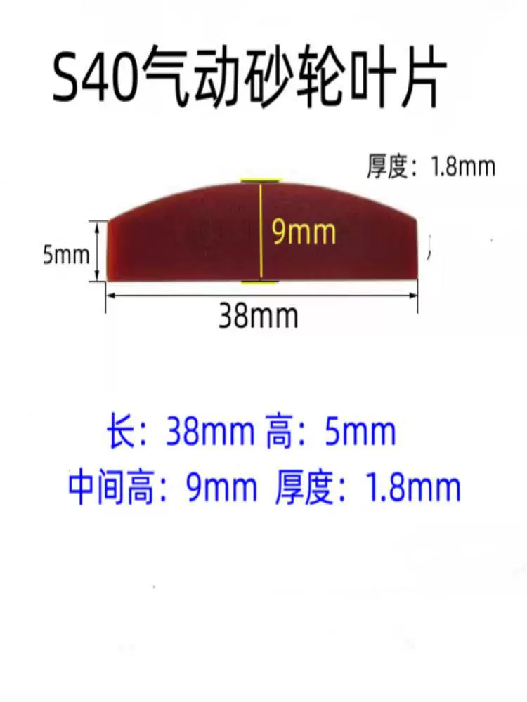 Пневматические пневматические аксессуары лезвие пневматического двигателя Бакелитовый скребок лопасть вентилятора пневматический гаечный ключ инструмент оригинальная лопасть вентилятора Полная коллекция