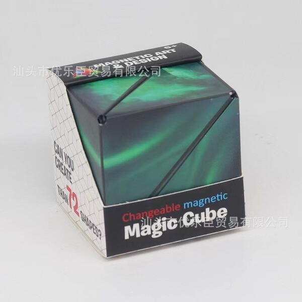 Three dimensional magnetic intellectual Rubik's cube for training