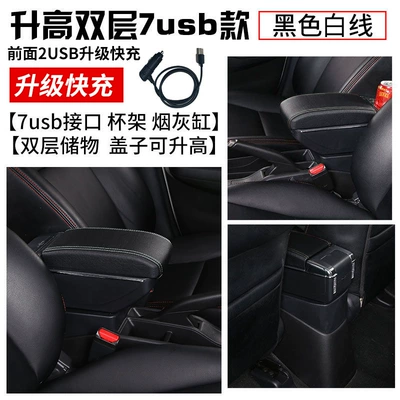 Armrest box ASTRA Armrest Box OPEL - fast-charge-raised-double-7usb-black-white-line