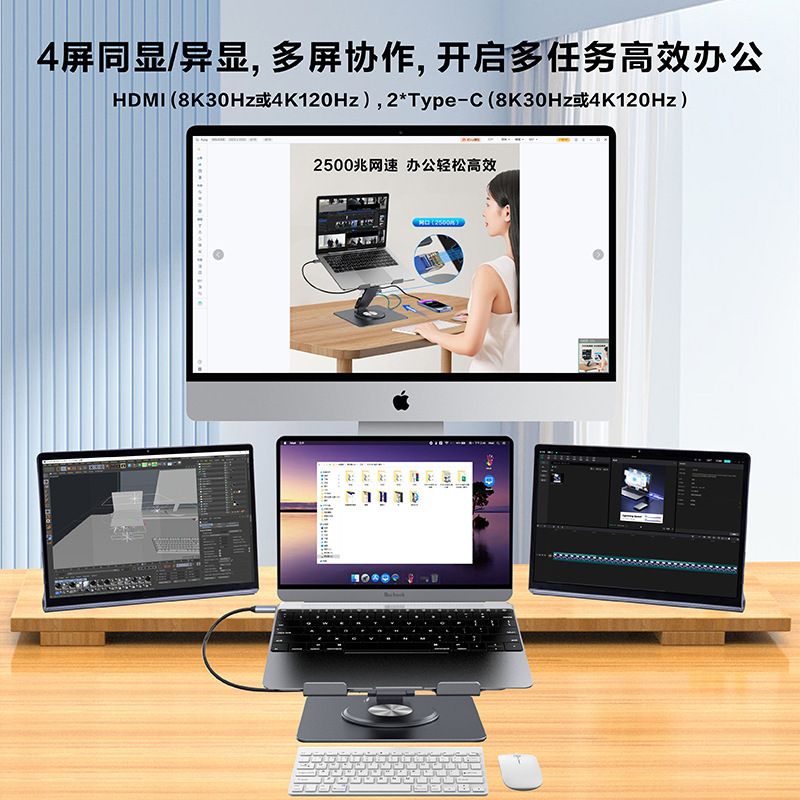 新款铝合金笔记本电脑支架多功能12合1扩展坞可旋转增高散热投屏|undefined