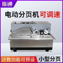 ��ͨ380��ʾ�C�Ԅӷ�퓙C�������������C�Ԅ�Ӌ���C�c���C������