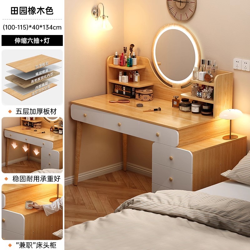품질검사 두꺼운 복합보드 [서랍6개+사이드캐비닛+LED 스마트거울] 100-115cm 전원참나무색상 + 10년보증