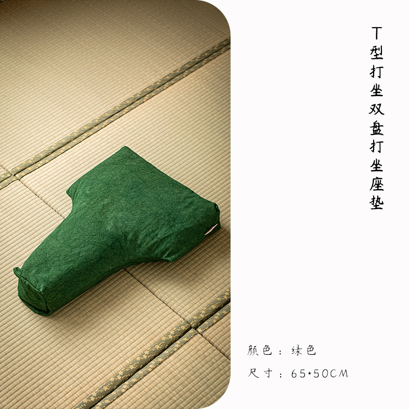 座布団禅修クッションt型双盤そば殻純綿丁字禅修クッション蒲団専用クッション|undefined