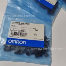OMRONŷķ�� V600-D23P55 �ǽӴ���д��ǩ   RFID ��ǩ ������