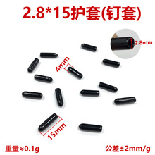 pvc硅像胶套 耐温螺丝保护硅胶套 喷涂烤漆硅橡胶帽 电镀保护胶套