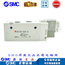 SMC��ŷ�SYJ7120-5LZD-01/SYJ712-5MZD-01/SYJ7120-4LZD-01/3G