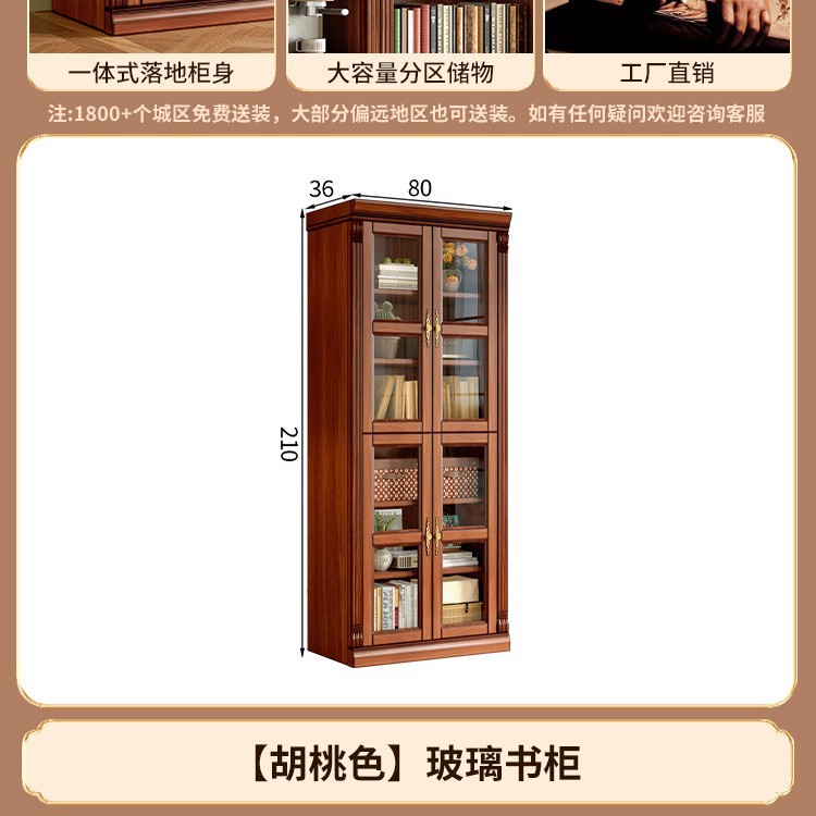 【월넛 컬러】유리 책장