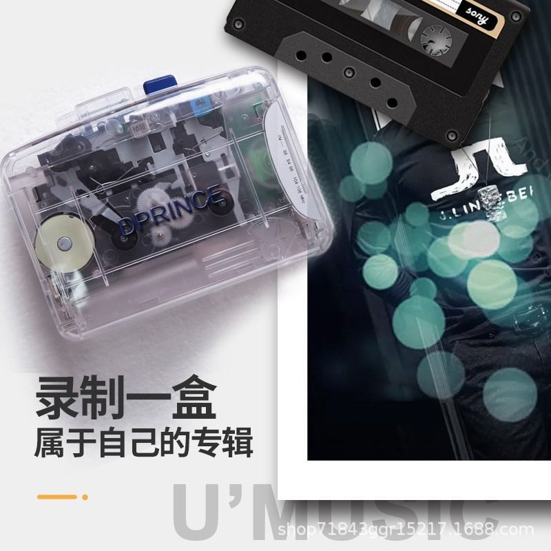 Transparent tape player recorder small radio FM radio walkie-talkie…