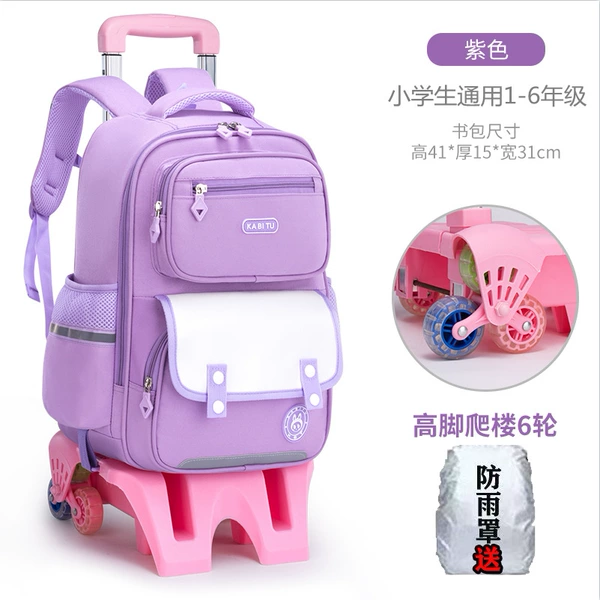 Purple - All pink high-legged six wheels - universal for primary school students