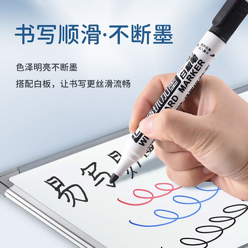 金万年0611可加墨白板笔黑色可擦易擦大容量水性办公教学黑板笔|undefined