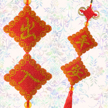 出入平安4面串珠绣 精准印花平安福挂件珠绣十字绣小格全珠绣穿珠