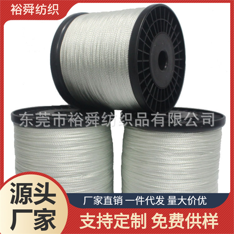 裕舜现货供应0.7MM高温玻璃线 4股合捻线 绝缘温防火线 1公斤/轴