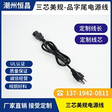 �����ơ���о��Ҏ�Դ��3��Ʒ��β���C�@ʾ�����ҟ�ˮ���Դ��