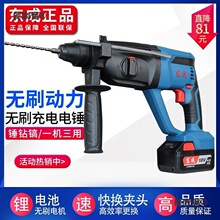 ���紸18v﮵紸DCZC02-24E��ˢ�紸�����שǽ������ ����̫��