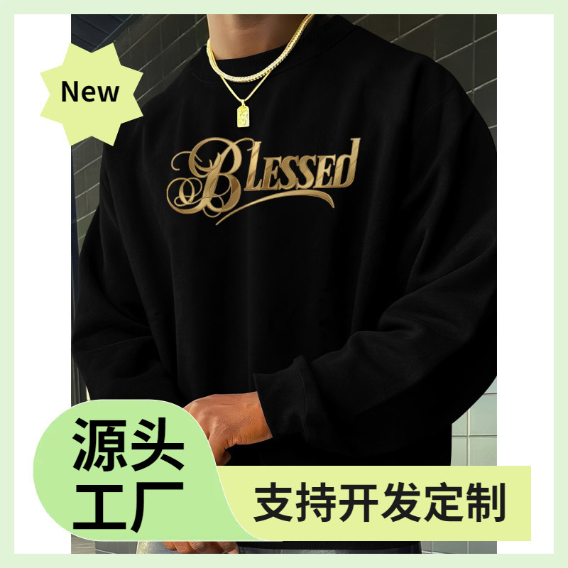 Black Crewneck Sweatshirt for Men and Women - Warm and Plaid Pure Cotton Pullover |   Perfect Christmas Gift