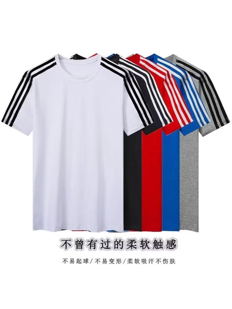 Summer Unisex Short Sleeve T-Shirt Three Stripes Ice Silk Round Neck Thin Style Breathable Athletic Shorts Quick-Dry Shirt T-Shirt