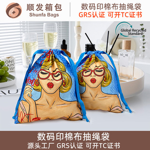 Custom Canvas Drawstring Bag with Full Digital Print on Smooth Cotton Fabric, Grs Certified, Open Tc Certificate